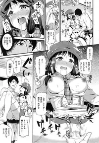 COMIC Kairakuten BEAST 2015-05