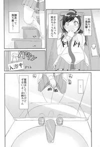 (COMIC1☆9) [Torinabe (Cla)] Nikoichi!! (Nisekoi)