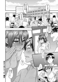 [ShindoL] The Pink Album [Digital]