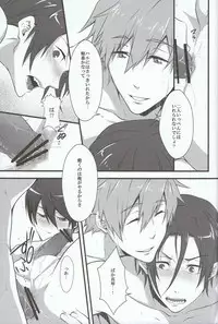 [Gyoukou (Yaki Rio)] HAPPY DAY? (Free!)