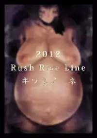 [Rush Rise Line (Kitsuneno Ne)] Juukan Kouhen [English] [Decensored] {Hennojin}