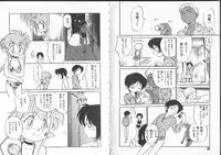 [Maka Fushigi] Aku Maku Magic