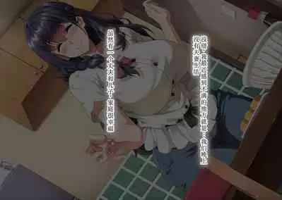 Gomennasai Anata...Konya Watashi wa Musuko no Tomodachi no Ko wo Haramimasu.