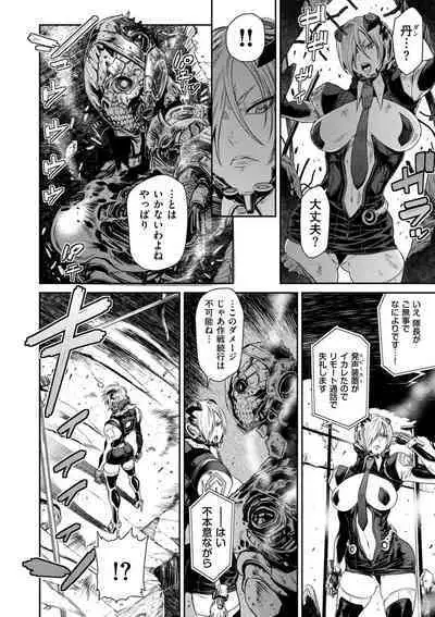 COMIC Kuriberon DUMA 2023-08 Vol.51