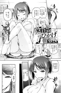 COMIC HOTMILK 2016-01