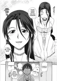 [Distance] B-Chiku [English] [SaHa]