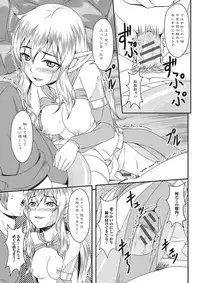 [Anthology] Monster Shoujo to no Chijou [Digital]