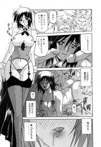 [Sanbun Kyoden] Sougetsu no Kisetsu