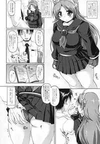 (C81) [DUAL BEAT (Yukitaka)] LOVE&GAME (The King of Fighters)