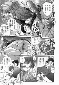 COMIC AUN 2004-06 Vol. 97