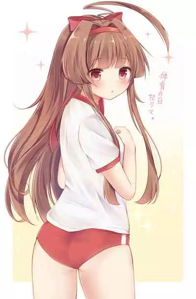 Kuma-chan wa Amai Hachimitsu no Kaori