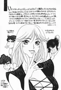 (C52) [Paradise City (Various)] Tabeta Kigasuru 32 (To Heart)