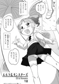 [PH-bu (gozen)] Youjo Daizukan 5