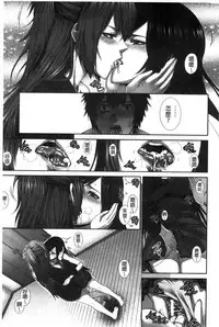 [Zucchini] Boku wa Kanojo no Marmot! [Chinese]