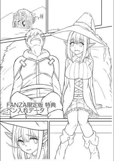 Netorare ★ Metamorphose