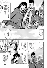 COMIC Megastore 2009-04