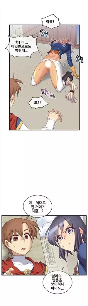 Master in My Dreams Ch.90-119