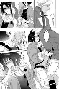 [harogen (nemu)] Toy Soldiers (Mobile Suit Gundam Tekketsu no Orphans)