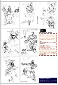 Mei King Official Visual Book