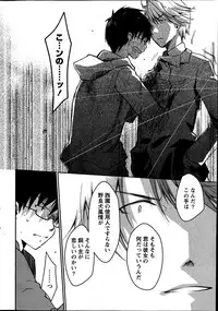 Monthly Vitaman 2013-07