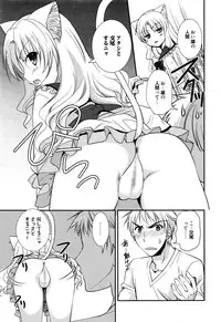 Manga Bangaichi 2016-01