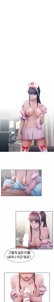 Lady Garden Ch. 0-16