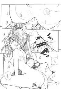 (C67) [Maruarai (Arai Kazuki)] Benkyou no Jikan (School Rumble)