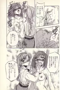 [Kawahara Shin] Happy Toy