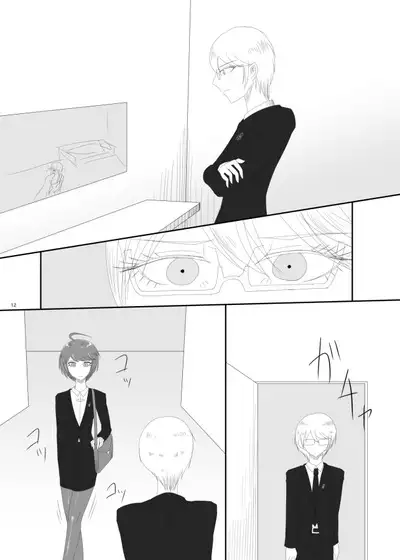 2016/8/13 Hakkou Kanbai Hon Sairoku