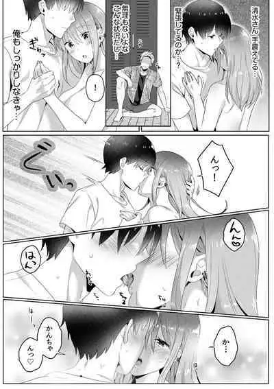 Single Mother House 01-05