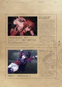 Deus Machina Demonbane Visual Fan Book