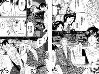 BROTHER | 愛戀大無限 1