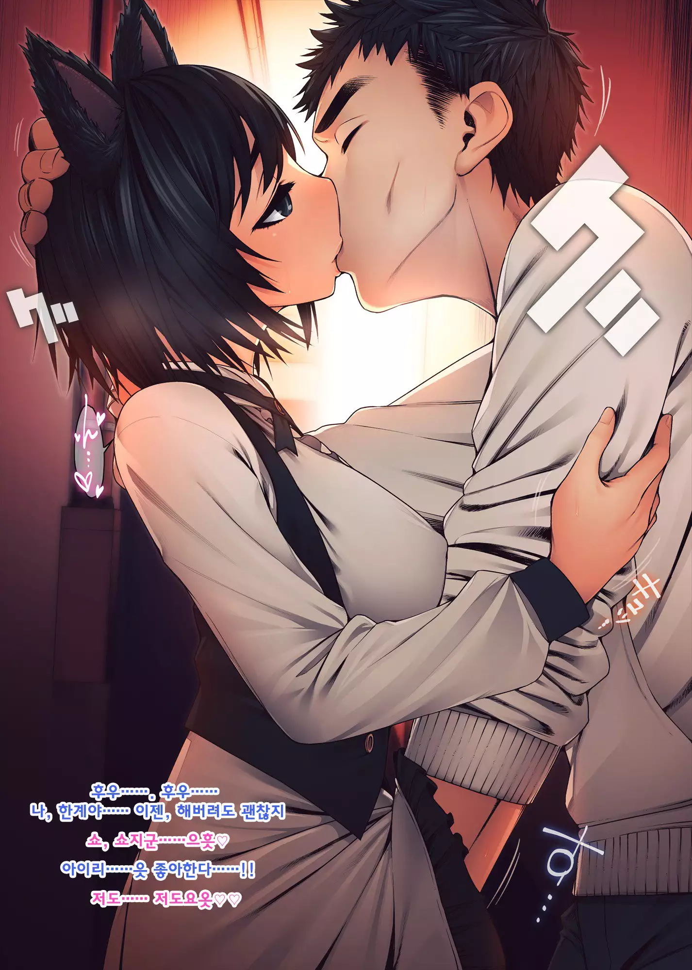 義妹に薬を飲ませたら――