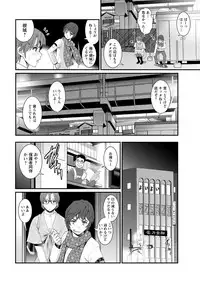[Saigado] Toshimaku Sodachi no Toshima-san Ch. 1- 5