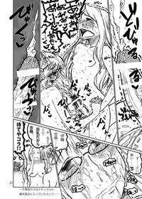 [LUNATIC PROPHET (Arimura Yuu)] FUCK THE FAKE M@STER (THE iDOLM@STER) [Digital]