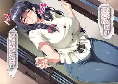 Gomennasai Anata...Konya Watashi wa Musuko no Tomodachi no Ko wo Haramimasu.