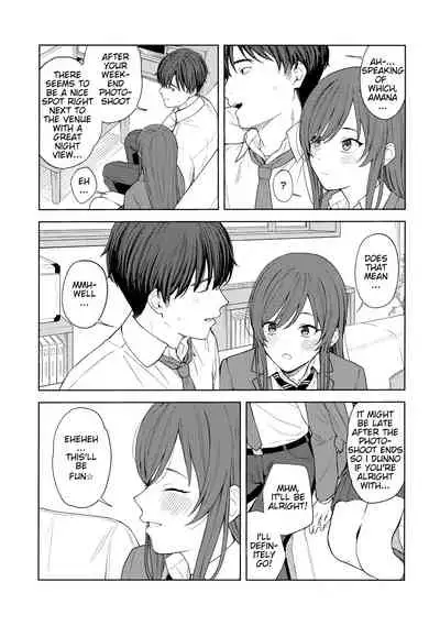 "Anone, P-san Amana..."