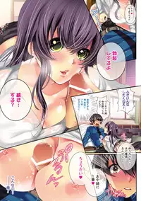 [Kaitou Pink] Momoiro Hatsujou Face [Digital]