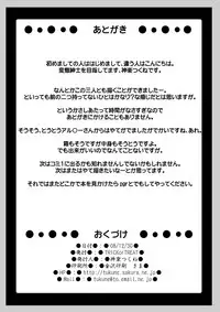 (C75) [TRICKorTREAT (Kagura Tsukune)] InSulT III (Mahou Shoujo Lyrical Nanoha)