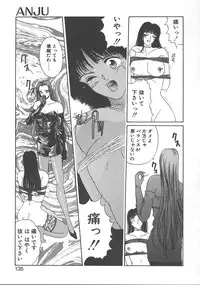 [Koishikawa Kei] WATER'S EDGE