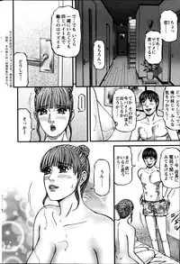 Action Pizazz 2013-06