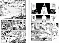 [Mii Akira] Lunatic Night 1