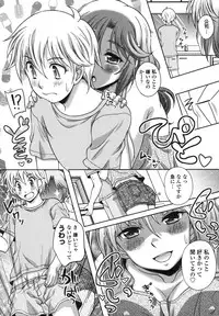 [Kusui Aruta] Renai Holic