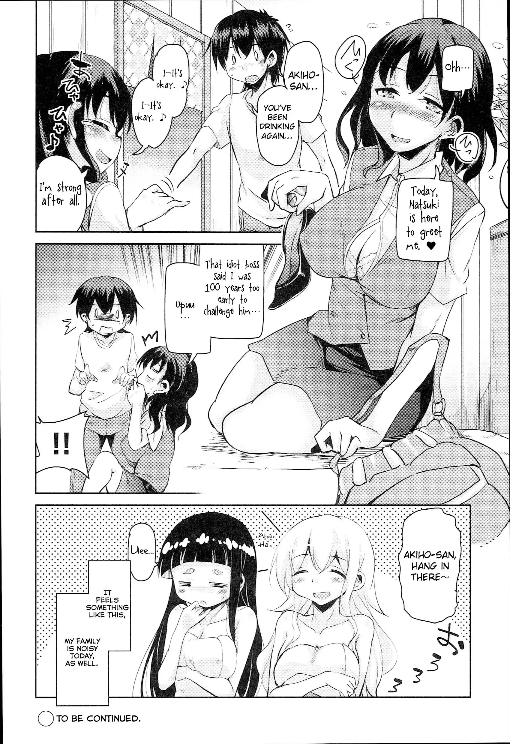 Anemone Star Mine - Ch. 1