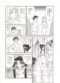 [Suehirogari] Circle