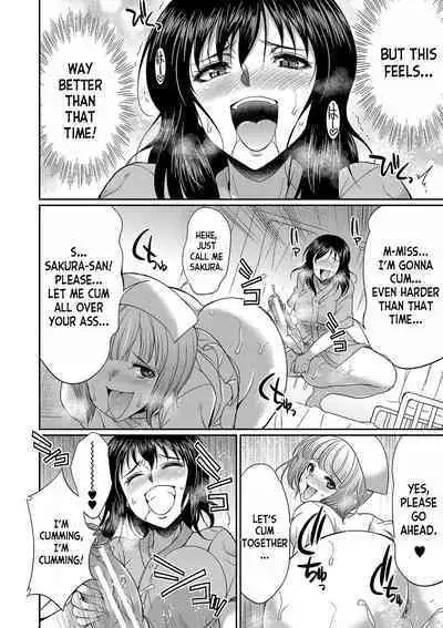[Gekka Kaguya] Futanari x Reijou x Dairankou - Futanari Daughter Grand Orgy ch.1-3 [English] [desudesu] [Digital]