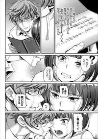 COMIC Europa Vol. 15 [Digital]