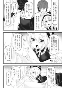 (C88) [LUNASUMMIT (Various)] Lunasax 3 (Touhou Project)