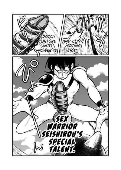 [Pecan (Makunouchi)] Seitoushi Seishirou [English] {Hennojin} [Decensored]