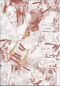 (C90) [EROQUIS! (Butcha-U)] DELIGHTFULLY FUCKABLE AND UNREFINED in SHIBUYA